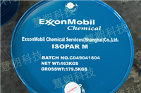 异构烷烃Isopar M